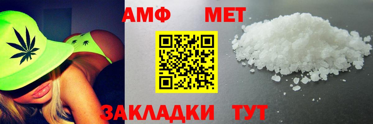 Среднеуральск  АМФ Premium  Амфетамин  Вход с VPN 