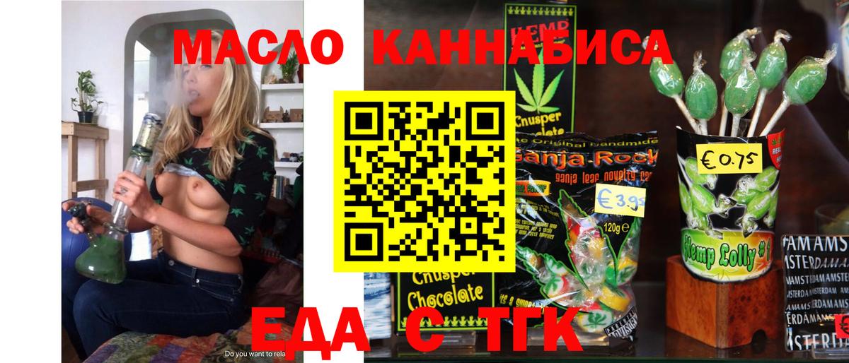Canna-Cookies марихуана  Вход с VPN  Среднеуральск 
