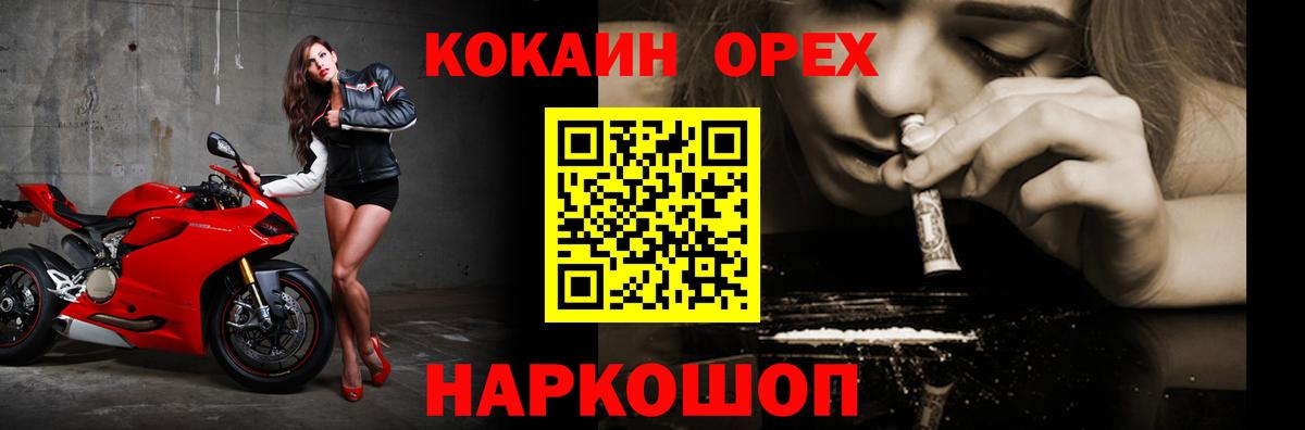COCAIN Columbia  Кокаин Боливия  Среднеуральск  Вход с VPN 