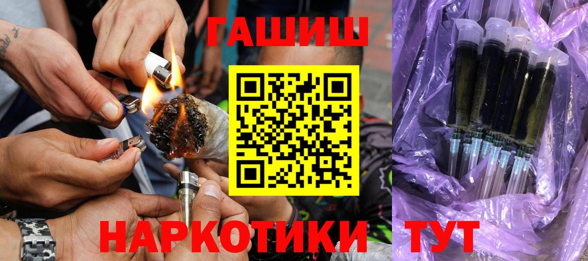 ГАШИШ гарик Среднеуральск
