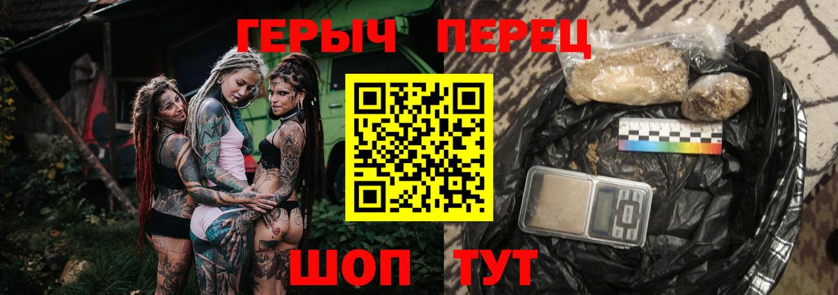 ГЕРОИН VHQ  Вход с VPN  Среднеуральск 