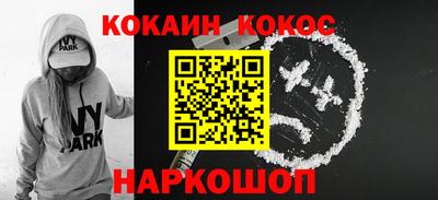 spice Обнинск