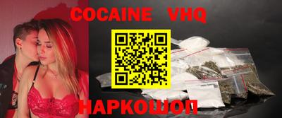 наркотики Партизанск