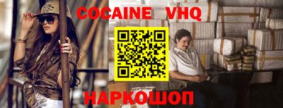 шишки Пенза