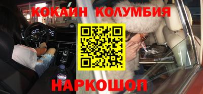 spice Обнинск
