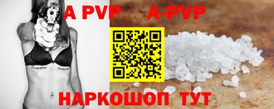 наркотики Партизанск