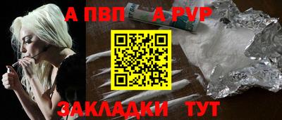 шишки Пенза