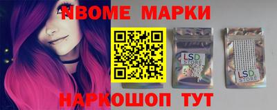 шишки Пенза