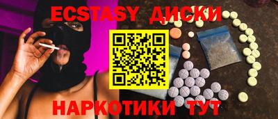 эйфоретик Нягань