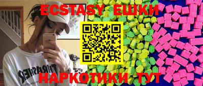 spice Обнинск