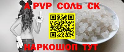 СК Обь