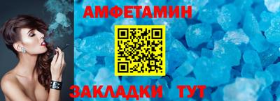 шишки Пенза