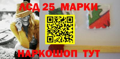 наркотики Партизанск