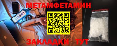 spice Обнинск