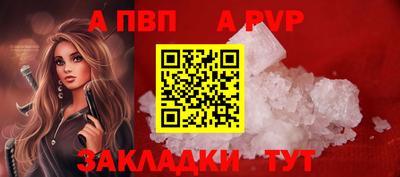 spice Обнинск