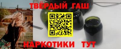 шишки Пенза