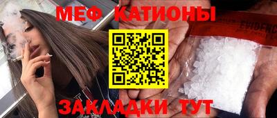 spice Обнинск