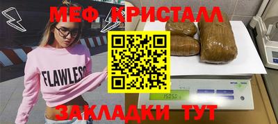 мяу мяу мука Первоуральск
