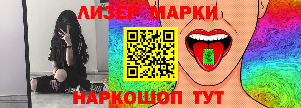 LSD-25 экстази ecstasy Среднеуральск