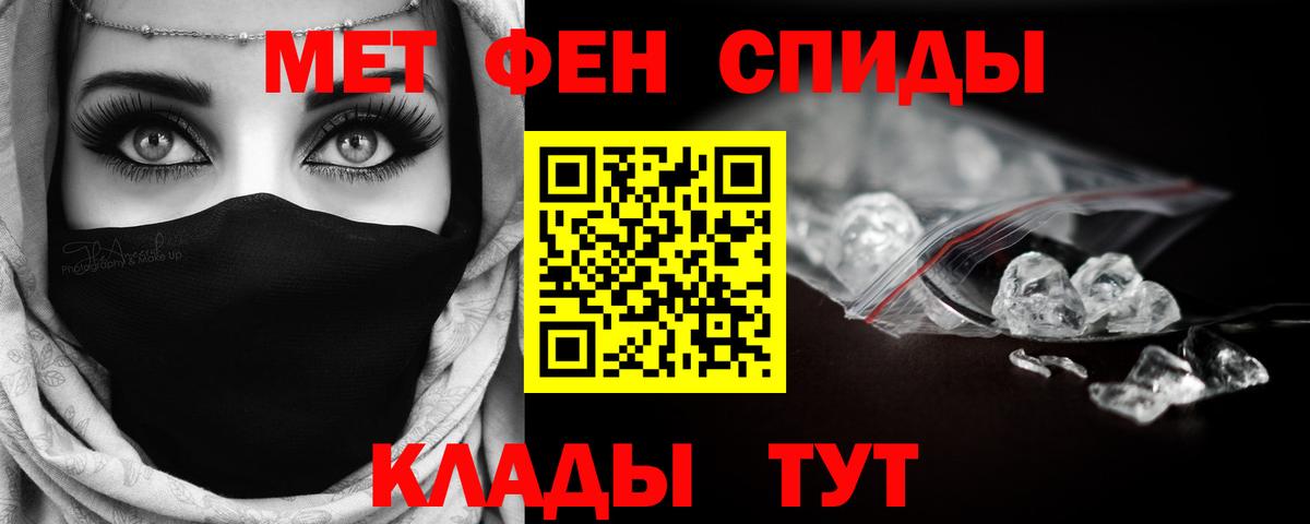 МЕТАМФЕТАМИН Methamphetamine Среднеуральск
