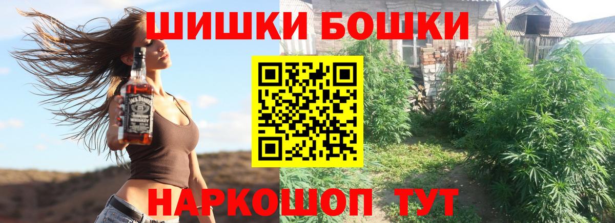 Бошки марихуана AK-47  Шишки марихуана THC 21%  МАРИХУАНА индика  Среднеуральск  Бошки Шишки AK-47  Вход с VPN 