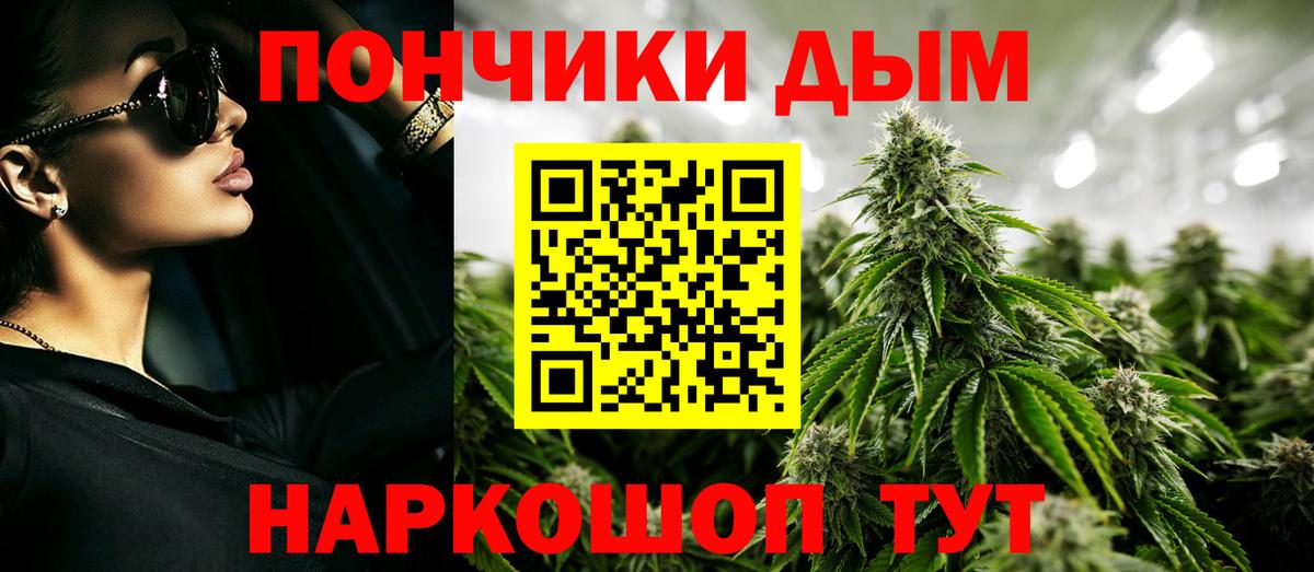 Каннабис Ganja Среднеуральск